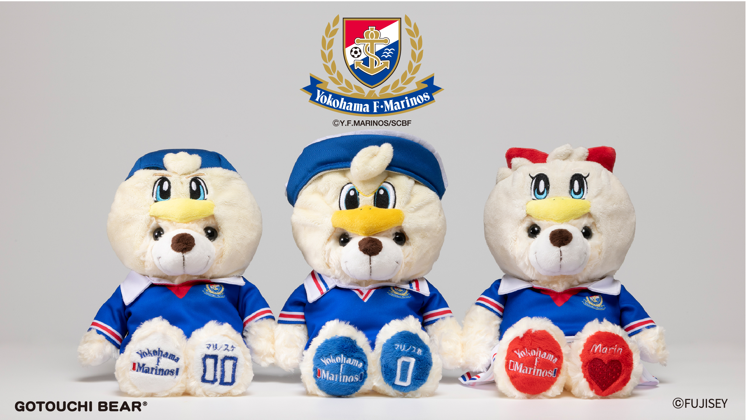 Yokohama F・Marinosグッズまとめ売り 2024プレーヤーズグッズ第3弾受注販売のお知らせ | ニュース | 横浜F