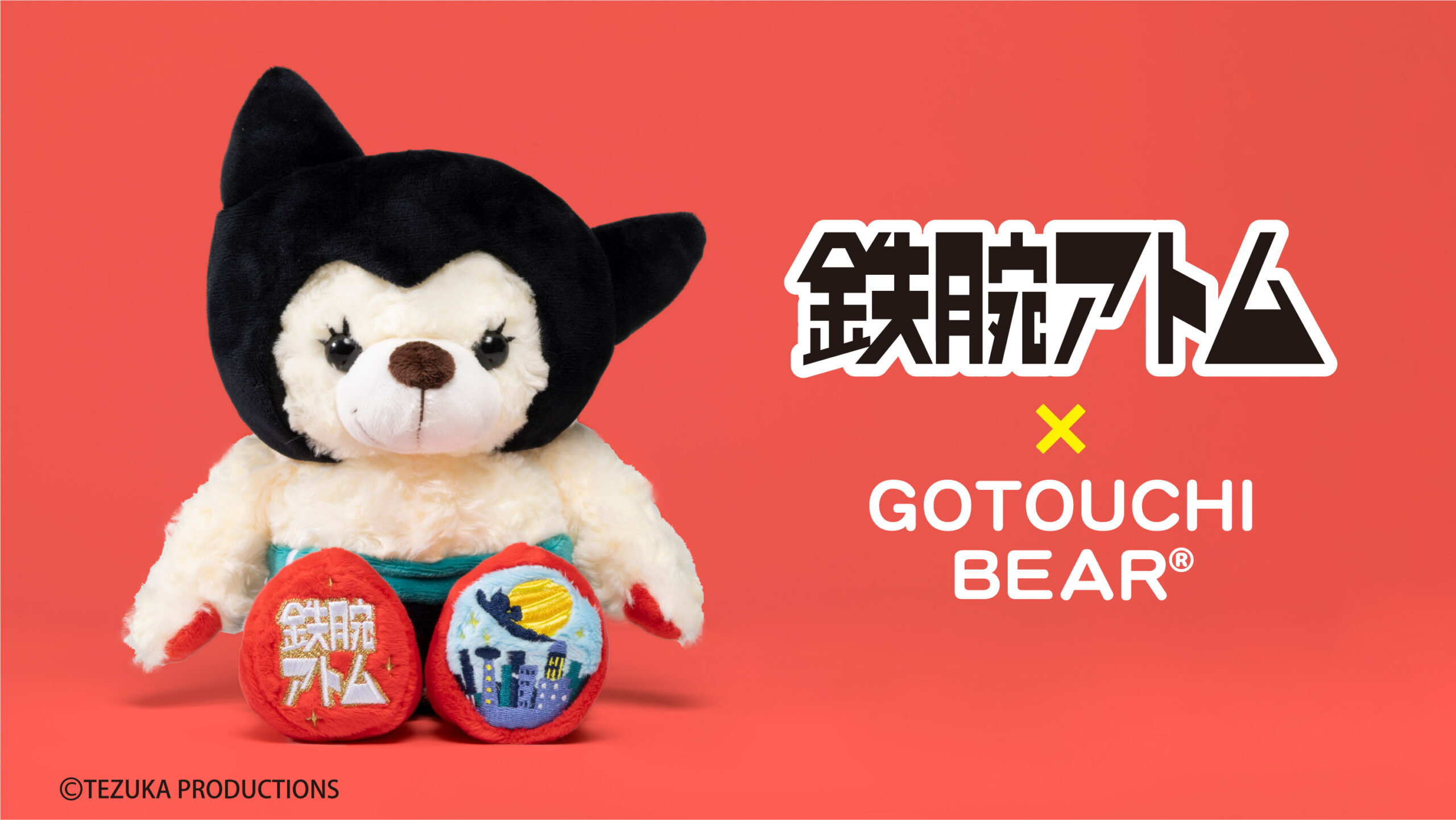 ご当地ベア 14個セット リゾート テーマパーク グッズのリーディング 