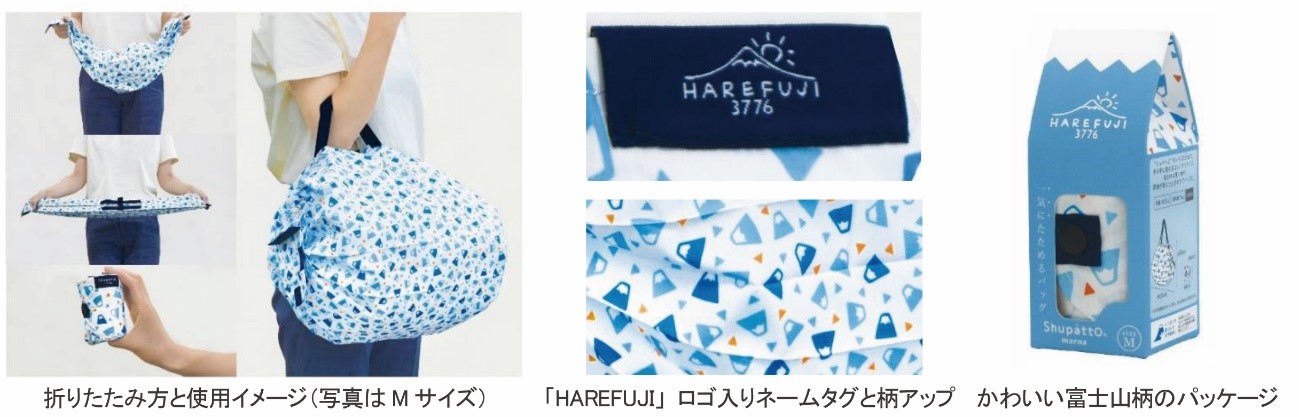 リゾート テーマパーク グッズのリーディングカンパニー 株式会社 