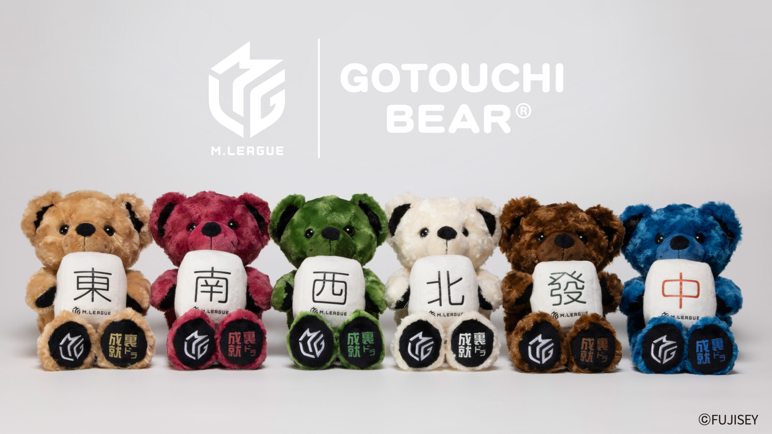リゾート テーマパーク グッズのリーディングカンパニー 株式会社 