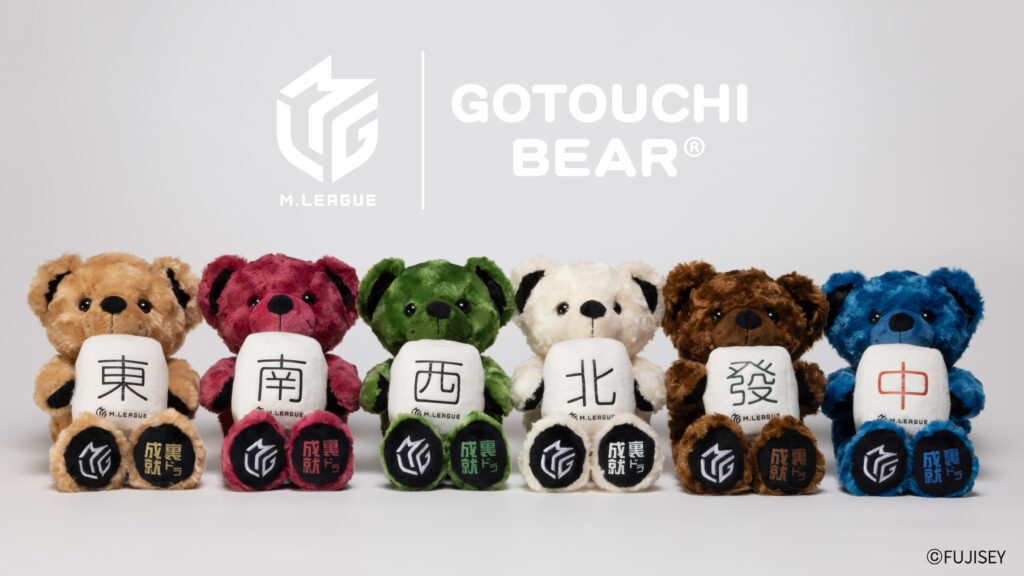 リゾート テーマパーク グッズのリーディングカンパニー 株式会社
