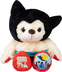 アトム切り抜き