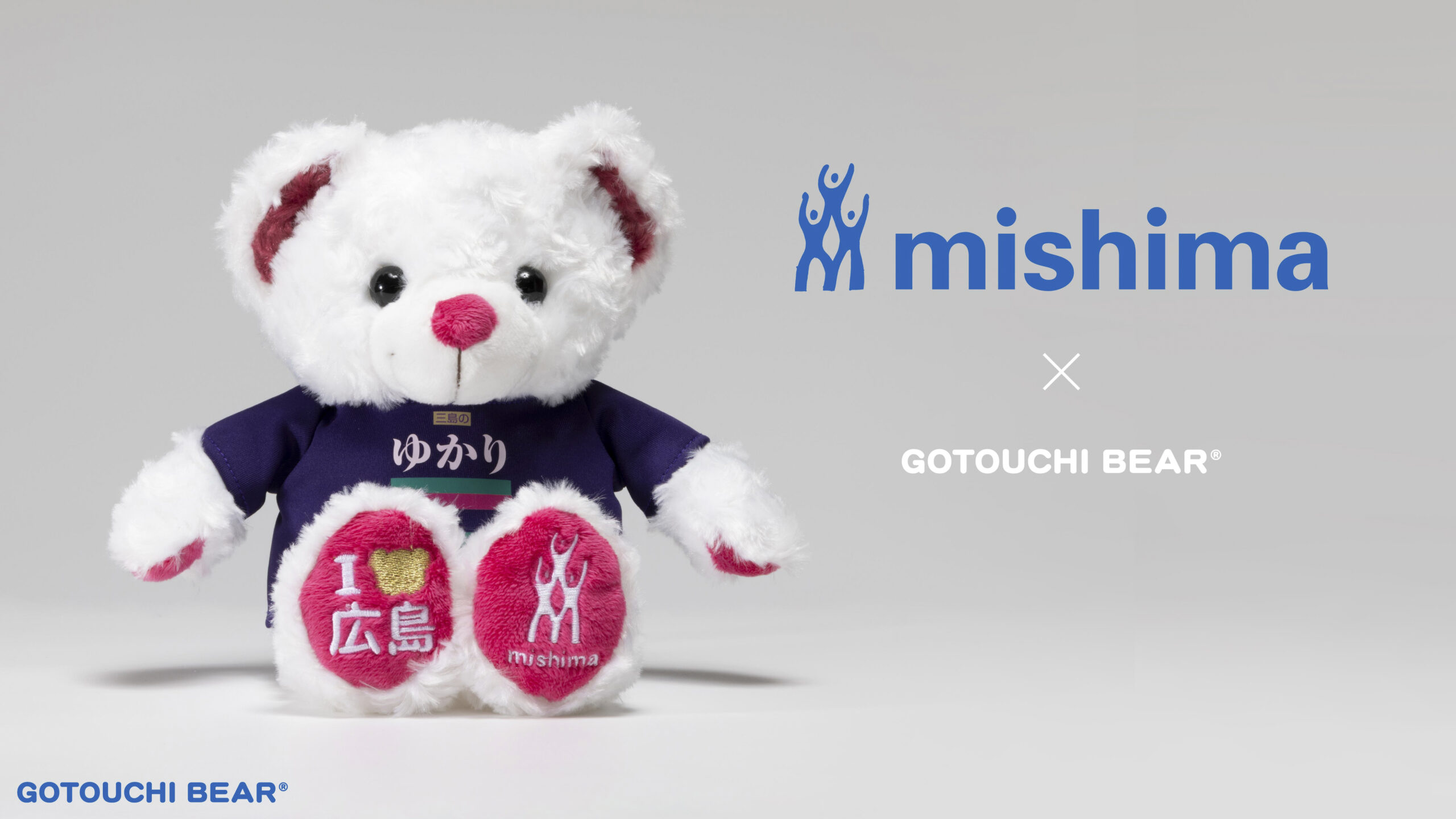 リゾート テーマパーク グッズのリーディングカンパニー 株式会社